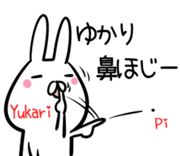 Yukari Sticker! sticker #14158264