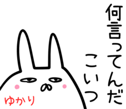 Yukari Sticker! sticker #14158265