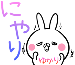 Yukari Sticker! sticker #14158266