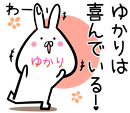 Yukari Sticker! sticker #14158267