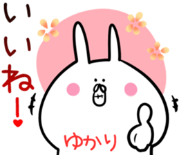 Yukari Sticker! sticker #14158268