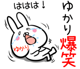 Yukari Sticker! sticker #14158269