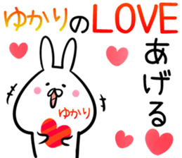 Yukari Sticker! sticker #14158270