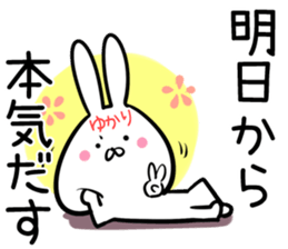 Yukari Sticker! sticker #14158271