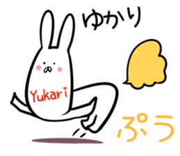Yukari Sticker! sticker #14158273