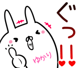 Yukari Sticker! sticker #14158275