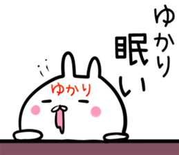 Yukari Sticker! sticker #14158278