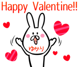 Yukari Sticker! sticker #14158280