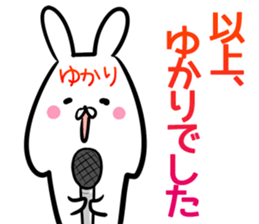 Yukari Sticker! sticker #14158282