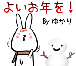 Yukari Sticker! sticker #14158284