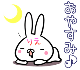 Rie Sticker!! sticker #14158369