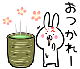Rie Sticker!! sticker #14158372