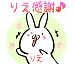 Rie Sticker!! sticker #14158374