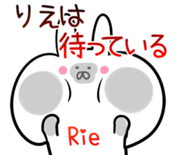 Rie Sticker!! sticker #14158377