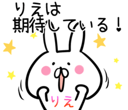 Rie Sticker!! sticker #14158380