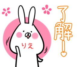 Rie Sticker!! sticker #14158382