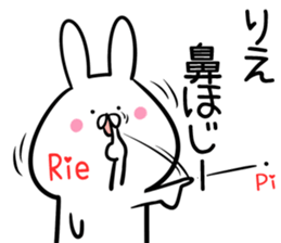 Rie Sticker!! sticker #14158384