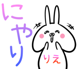 Rie Sticker!! sticker #14158386
