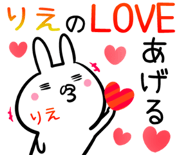 Rie Sticker!! sticker #14158390