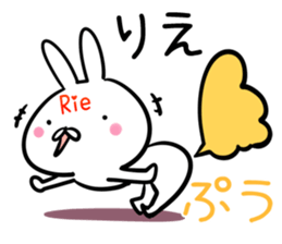 Rie Sticker!! sticker #14158393