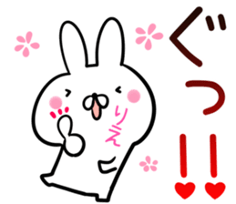 Rie Sticker!! sticker #14158395
