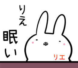 Rie Sticker!! sticker #14158398