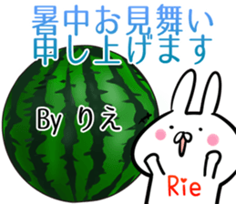 Rie Sticker!! sticker #14158401