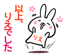 Rie Sticker!! sticker #14158402