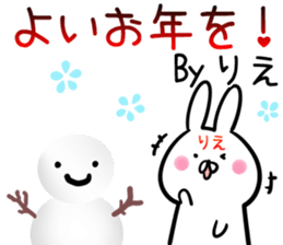 Rie Sticker!! sticker #14158404