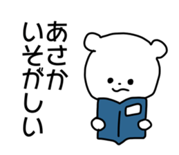 Name sticker Asaka can be used sticker #14158493