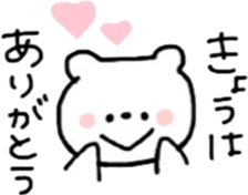 kumanokosan sticker #14158774