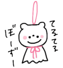 kumanokosan sticker #14158776