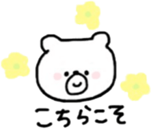 kumanokosan sticker #14158777