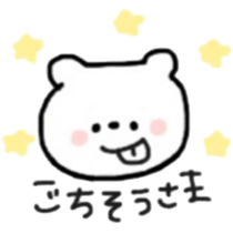 kumanokosan sticker #14158785