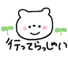 kumanokosan sticker #14158787