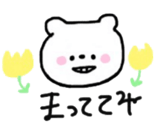kumanokosan sticker #14158788