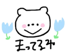 kumanokosan sticker #14158789