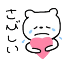 kumanokosan sticker #14158793