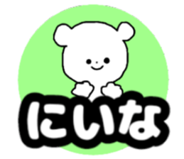 Name sticker Niina can be used sticker #14158822