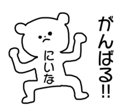 Name sticker Niina can be used sticker #14158828