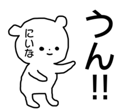 Name sticker Niina can be used sticker #14158833