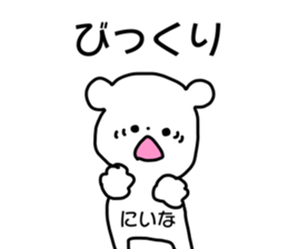 Name sticker Niina can be used sticker #14158836