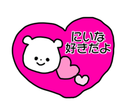 Name sticker Niina can be used sticker #14158840