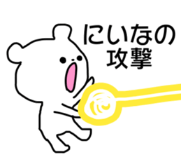 Name sticker Niina can be used sticker #14158841