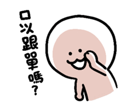 stock Animation! sticker #14158898