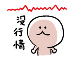 stock Animation! sticker #14158908