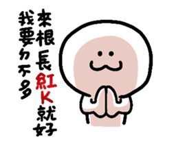 stock Animation! sticker #14158909