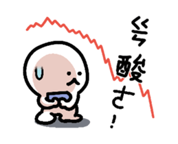 stock Animation! sticker #14158912