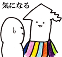 'ika'lorful5 sticker #14158978