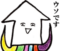 'ika'lorful5 sticker #14158979